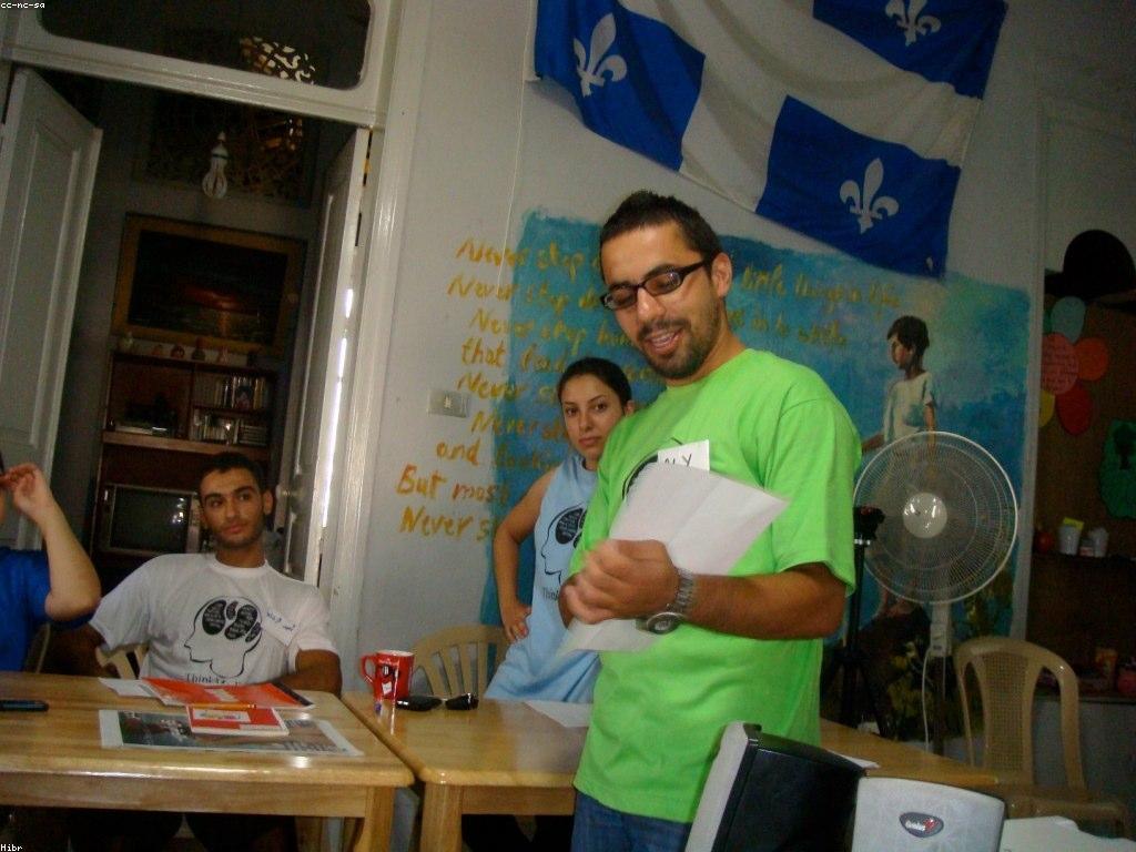 សំណួរដែលជួយក្នុងការពិចារណាវិចារ